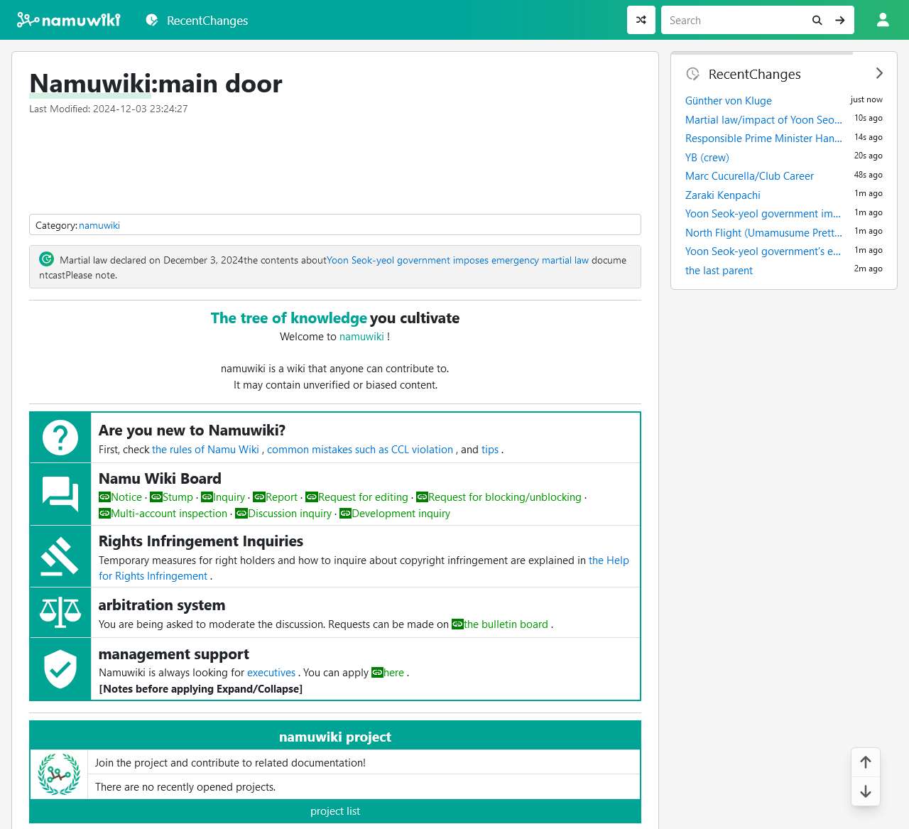 NamuWiki
