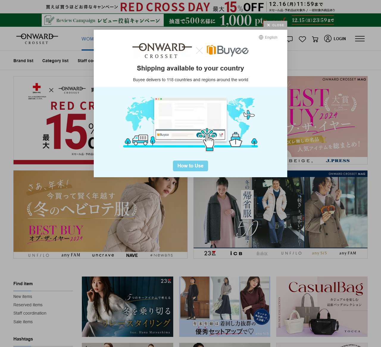 Fashion mail order site [Onward Closet]