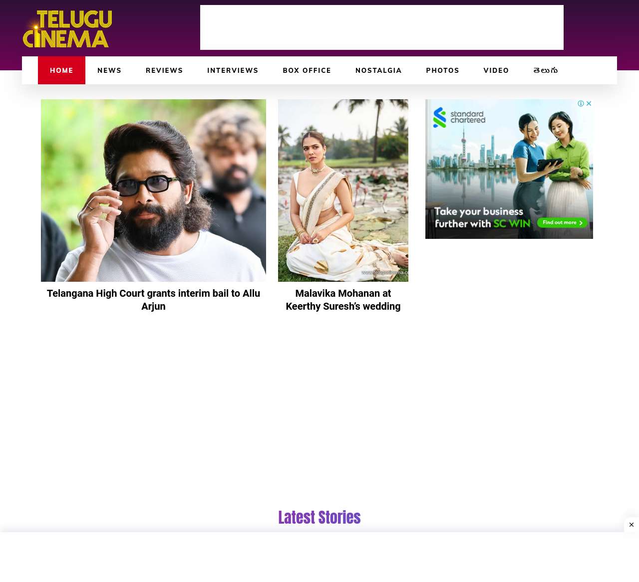Telugu Cinema