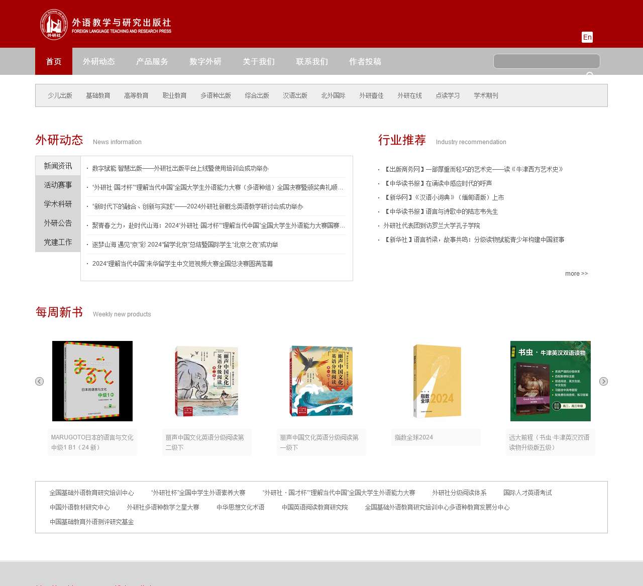 网站logo