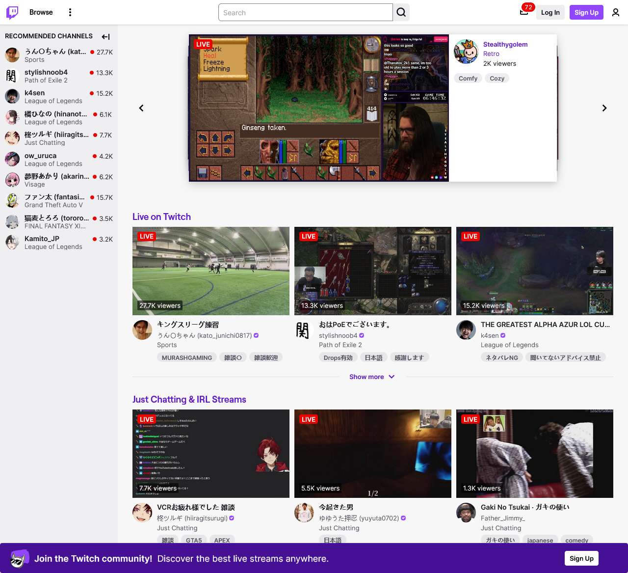 Twitch
