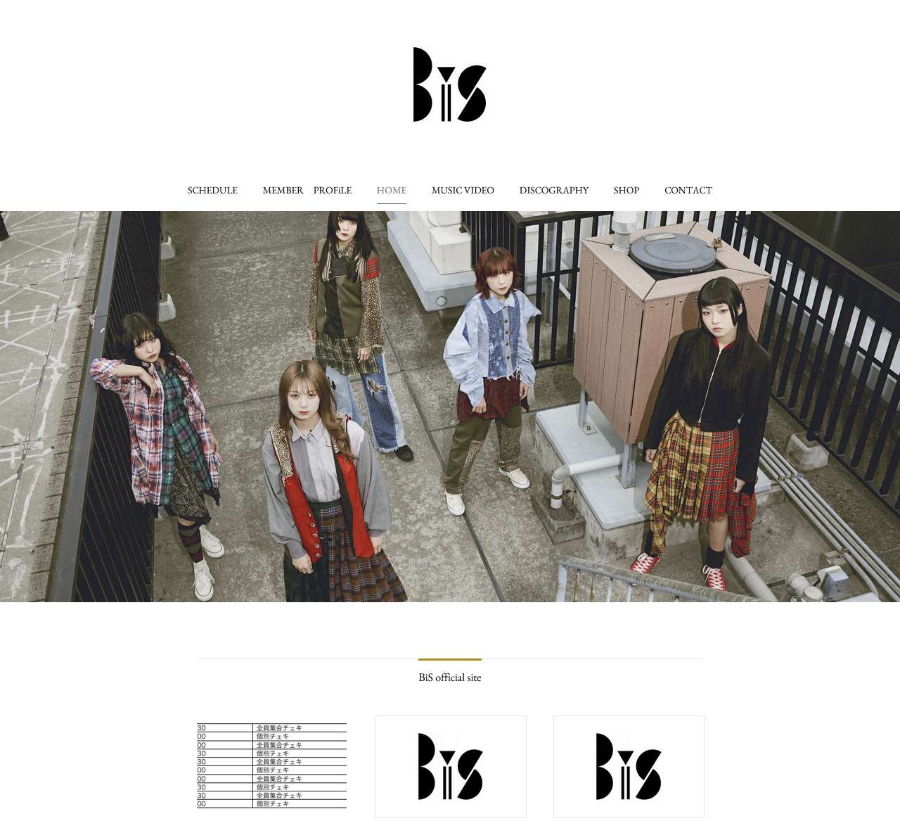 新生アイドル研究会(Brand-new idol Society)公式サイト / BiS OFFICIAL SITE